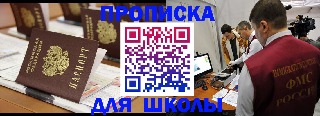 временная регистрация адрес в Жирновске