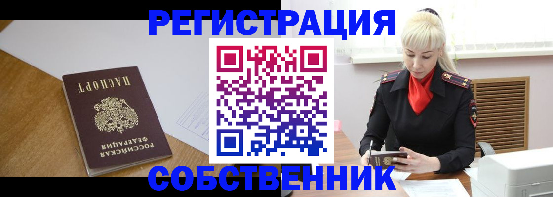 регистрация для дет. сада в Жирновске